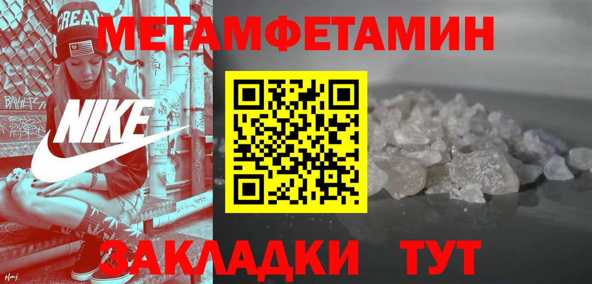 Амфетамин 97%  АМФЕТАМИН  Химки  Вход с VPN  Амфетамин 