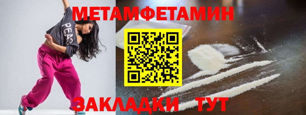 АМФ 97% Химки