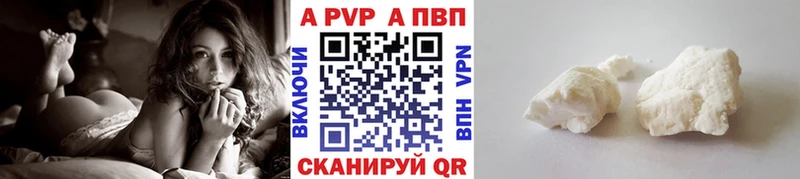 MEGA tor  Химки  A-PVP СК КРИС  дарнет шоп 