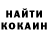 КЕТАМИН VHQ Azertjuh