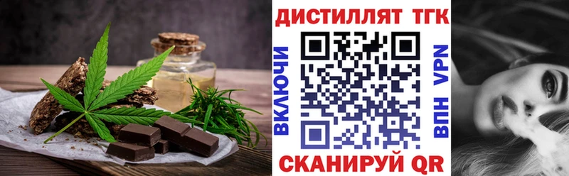 где продают наркотики Химки mega сайт Еда ТГК марихуана