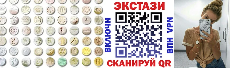 что такое   Химки  KRAKEN   Экстази 250 мг 