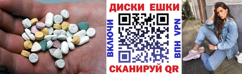Ecstasy Дубай Химки