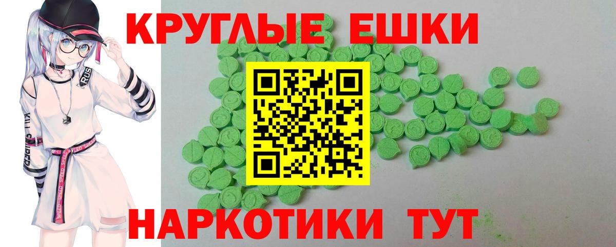 MEGA как войти  Вход с VPN  ЭКСТАЗИ  Химки  ЭКСТАЗИ диски  ЭКСТАЗИ mix 