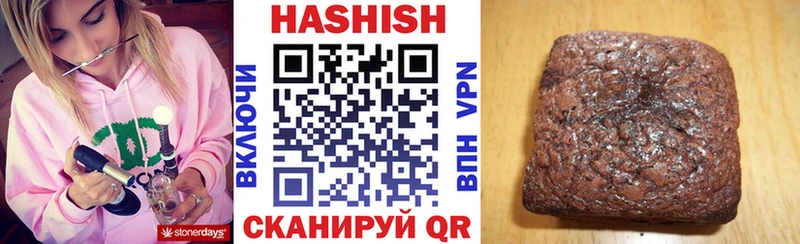 ГАШИШ hashish  Химки 