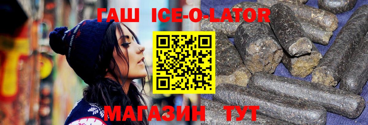 Гашиш hashish Химки