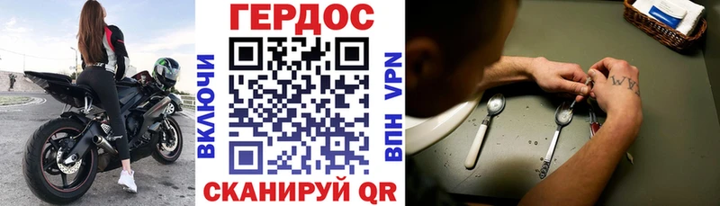 где продают   Химки  ГЕРОИН афганец 