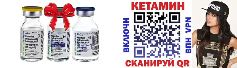 Кетамин VHQ Химки