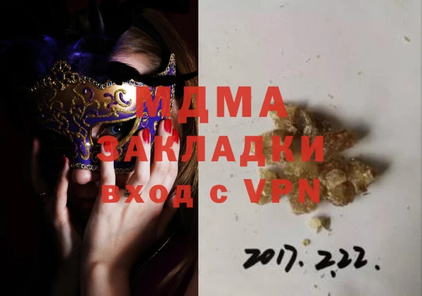 каннабис Абаза