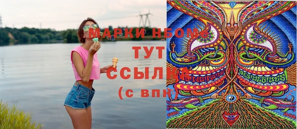 наркотики Абдулино