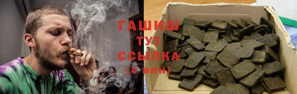 каннабис Абаза
