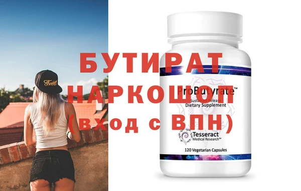 кокс Абинск