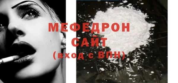 наркотики Абдулино