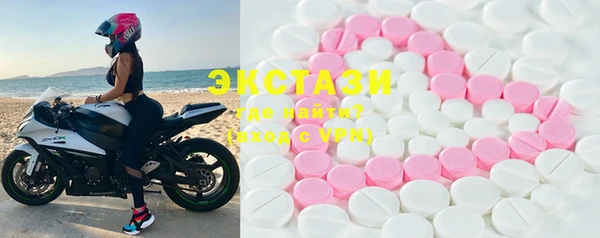 наркотики Абдулино