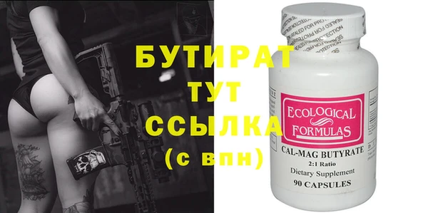 кокс Абинск