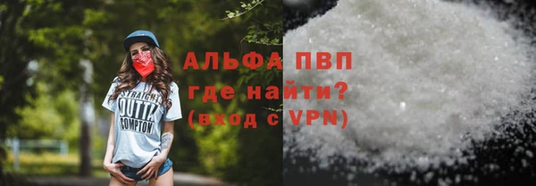 каннабис Абаза