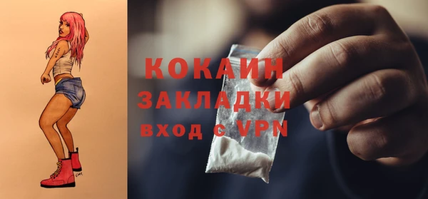 наркотики Абдулино