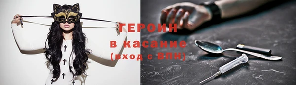ПСИЛОЦИБИНОВЫЕ ГРИБЫ Наволоки