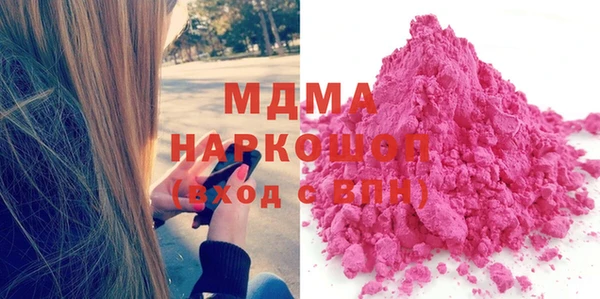 наркотики Абдулино