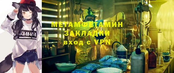 стафф Надым