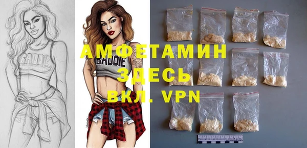 кокс Абинск