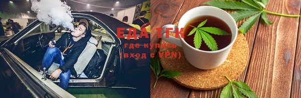 наркотики Абдулино