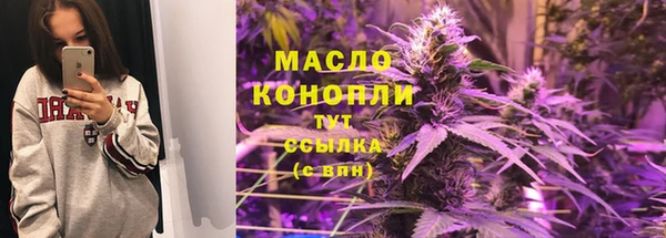 наркотики Абдулино