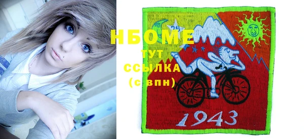 кокаин VHQ Навашино