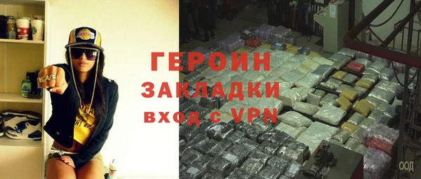 наркотики Абдулино