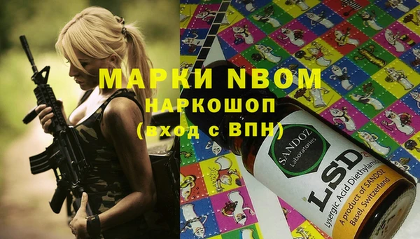 кокс Абинск
