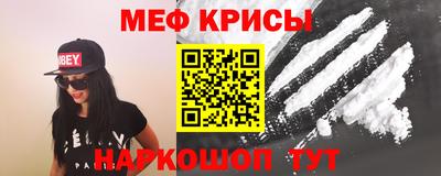 прущие крисы Славгород
