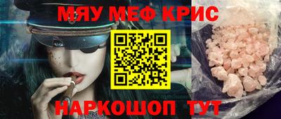 кокс Славянск-на-Кубани