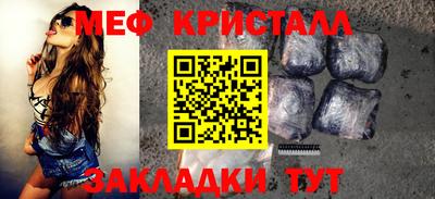 прущие крисы Славгород