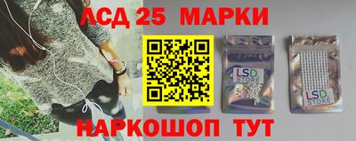 прущие крисы Славгород