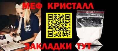 кокс Славянск-на-Кубани