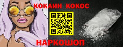 прущие крисы Славгород
