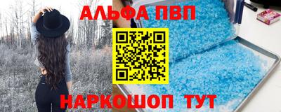 метадон Сланцы