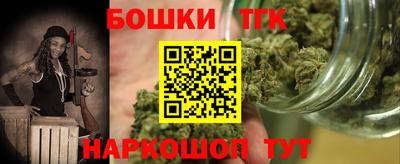 метадон Сланцы