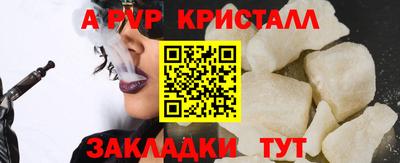 метадон Сланцы