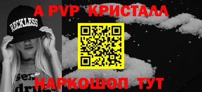 кокс Славянск-на-Кубани