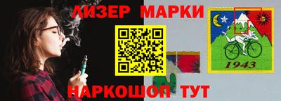 метадон Сланцы