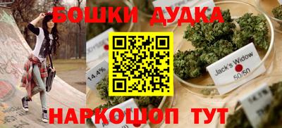 кокс Славянск-на-Кубани