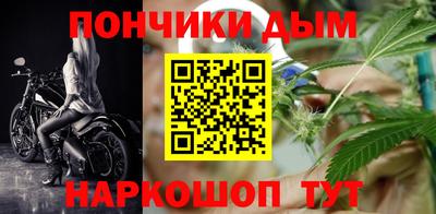 метадон Сланцы