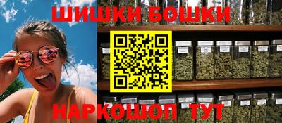 метадон Сланцы