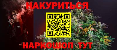 прущие крисы Славгород