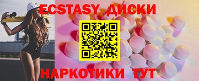 метадон Сланцы