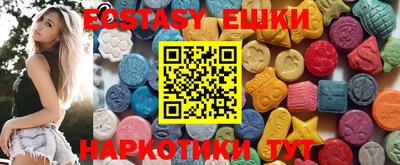 прущие крисы Славгород