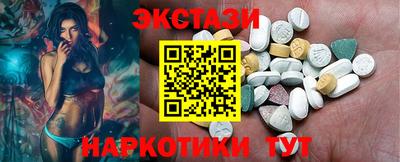 метадон Сланцы