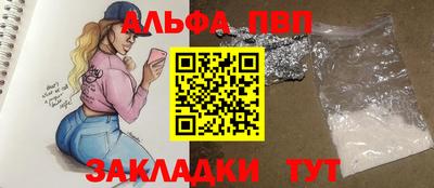 метадон Сланцы