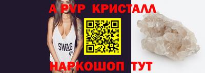 прущие крисы Славгород
